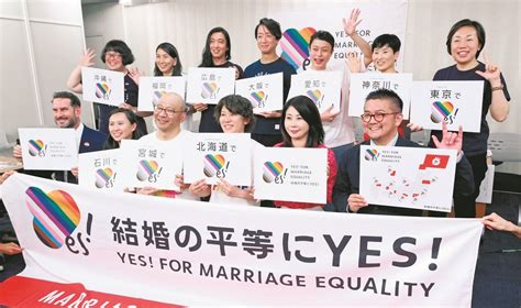 【2020年最新版】日本で同性婚はできる？現在の法。